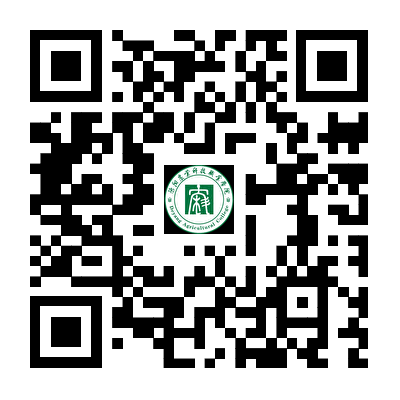 智慧云平台